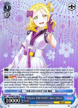 "Mijuku DREAMER" Mari Ohara (V.2 - Parallel Foil)