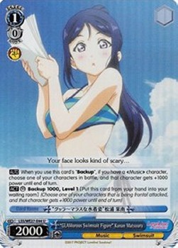 Love Live! Sunshine!! (Extra Booster)