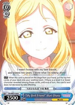 "My Best Friend" Mari Ohara (V.1 - Common)