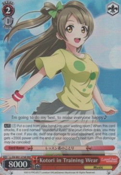 Kotori in Training Wear (V.2 - Triple Rare)