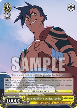 Team GURREN's Leader, Kamina (V.1 - Trial Deck)