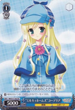 "Milky Holmes" Cordelia