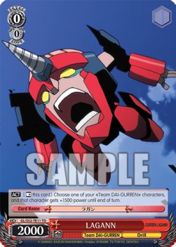 LAGANN (V.1 - Trial Deck)