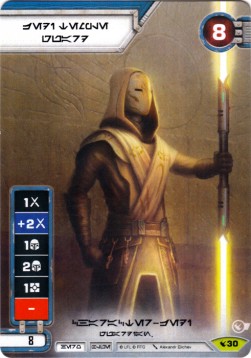 Jedi Temple Guard