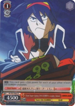 Team Super Galaxy DAI-GURREN's Leader, Simon