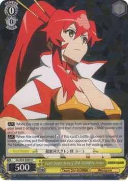 Team Super Galaxy DAI-GURREN, Yoko (V.1 - Rare)