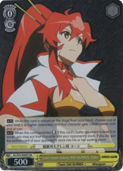 Team Super Galaxy DAI-GURREN, Yoko (V.2 - Super Rare)