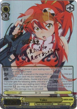 Yoko (V.3 - Super Special Rare)