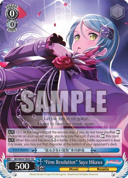 "Firm Resolution" Sayo Hikawa (V.1 - Trial Deck)