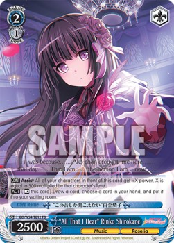 "All That I Hear" Rinko Shirokane (V.1 - Trial Deck)