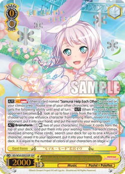 "Model Mode" Eve Wakamiya (V.4 - Super Special Rare)