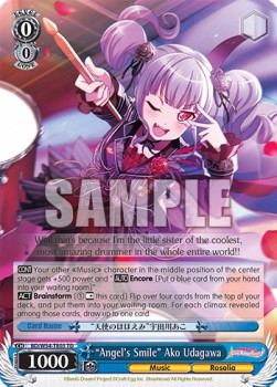 "Angel's Smile" Ako Udagawa (V.1 - Trial Deck)