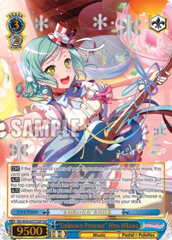 "Unknown Presence" Hina Hikawa (V.4 - Super Special Rare)