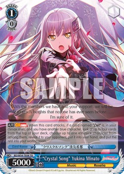 "Crystal Song" Yukina Minato (V.1 - Trial Deck)