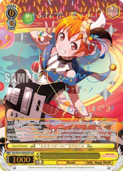 "Everybody, On Three!" Hagumi Kitazawa (V.4 - Super Special Rare)