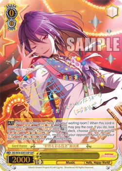 "She Who Colors the World" Kaoru Seta (V.4 - Super Special Rare)