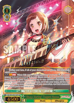 "Always Starting" Tsugumi Hazawa (V.4 - Super Special Rare)