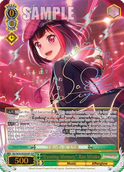 "Evening Memory" Ran Mitake (V.4 - Super Special Rare)