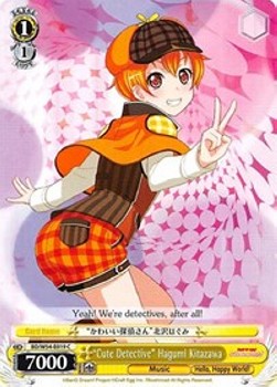 "Cute Detective" Hagumi Kitazawa