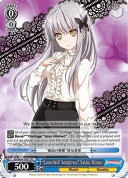 "Lone-Wolf Songstress" Yukina Minato