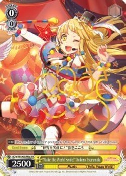 "Make the World Smile!" Kokoro Tsurumaki (V.2 - Special Rare)