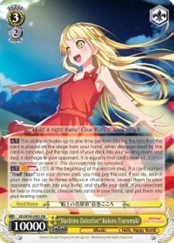 "Maritime Detective" Kokoro Tsurumaki (V.1 - Double Rare)