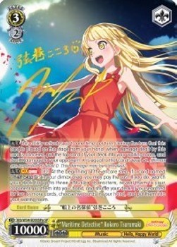 "Maritime Detective" Kokoro Tsurumaki (V.2 - Special Rare)