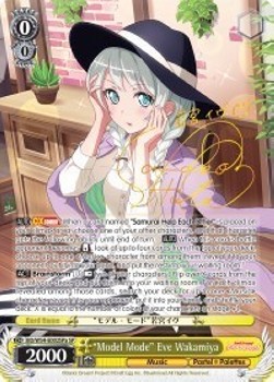 "Model Mode" Eve Wakamiya (V.2 - Special Rare)