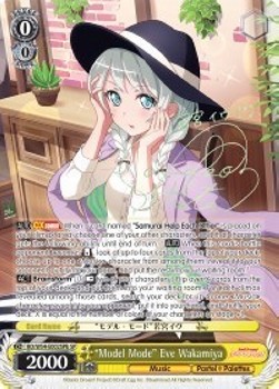 "Model Mode" Eve Wakamiya (V.3 - Special Rare)