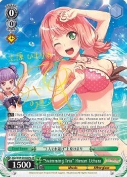 "Swimming Trio" Himari Uehara (V.2 - Special Rare)