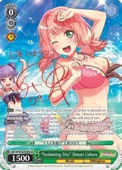 "Swimming Trio" Himari Uehara (V.3 - Special Rare)