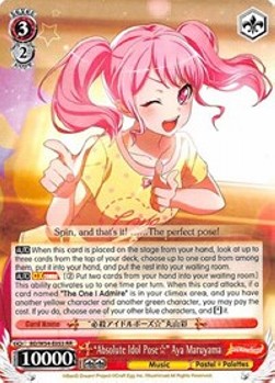 "Absolute Idol Pose☆" Aya Maruyama (V.1 - Double Rare)