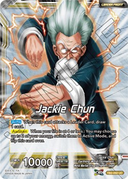 Jackie Chun // Jackie Chun, the Mysterious Fighter