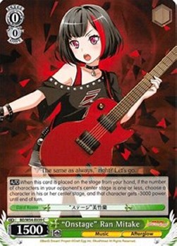 "Onstage" Ran Mitake