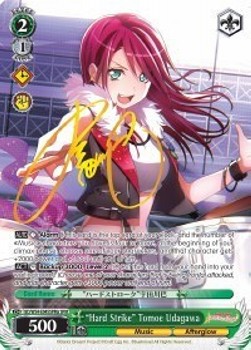 "Hard Strike" Tomoe Udagawa (V.2 - Special Rare)