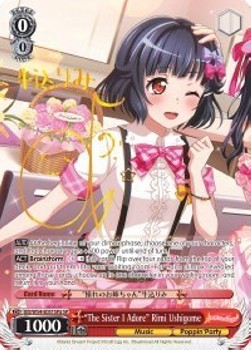 "The Sister I Adore" Rimi Ushigome (V.2 - Special Rare)