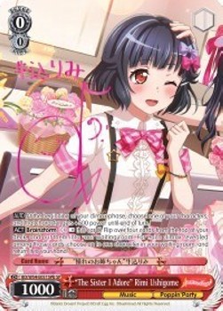 "The Sister I Adore" Rimi Ushigome (V.3 - Special Rare)