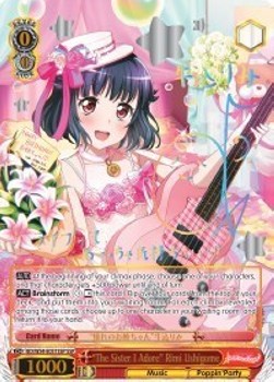 "The Sister I Adore" Rimi Ushigome (V.4 - Super Special Rare)