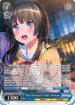 "Pure Enthusiasm" Rinko Shirokane (V.2 - Special Rare)