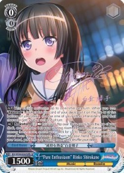 "Pure Enthusiasm" Rinko Shirokane (V.3 - Special Rare)