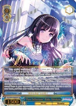 "Pure Enthusiasm" Rinko Shirokane (V.4 - Super Special Rare)