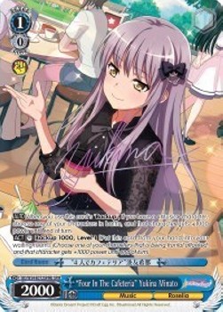 "Four In The Cafeteria" Yukina Minato (V.3 - Special Rare)