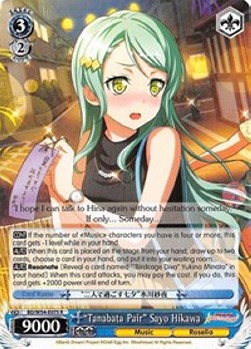 "Tanabata Pair" Sayo Hikawa (V.1 - Rare)