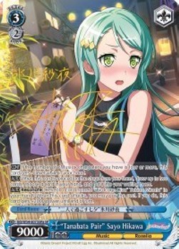 "Tanabata Pair" Sayo Hikawa (V.2 - Special Rare)