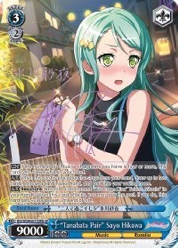 "Tanabata Pair" Sayo Hikawa (V.3 - Special Rare)