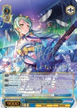 "Tanabata Pair" Sayo Hikawa (V.4 - Super Special Rare)