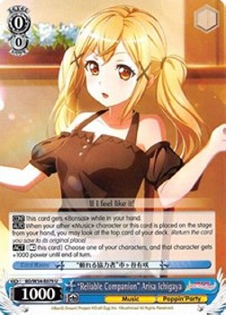 "Reliable Companion" Arisa Ichigaya (V.1 - Uncommon)