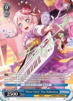 "Silver Fairy" Eve Wakamiya (V.3 - Special Rare)