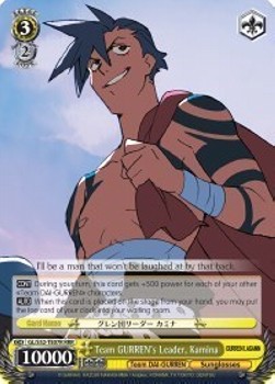 Team GURREN's Leader, Kamina (V.2 - Triple Rare)