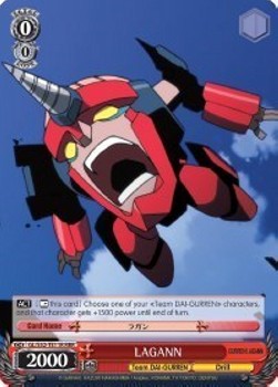 LAGANN (V.2 - Triple Rare)